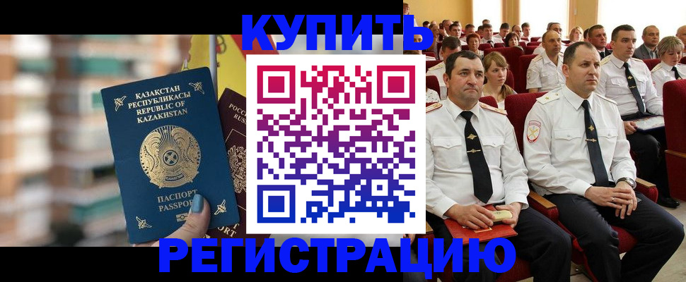 найти адрес прописки в Зернограде